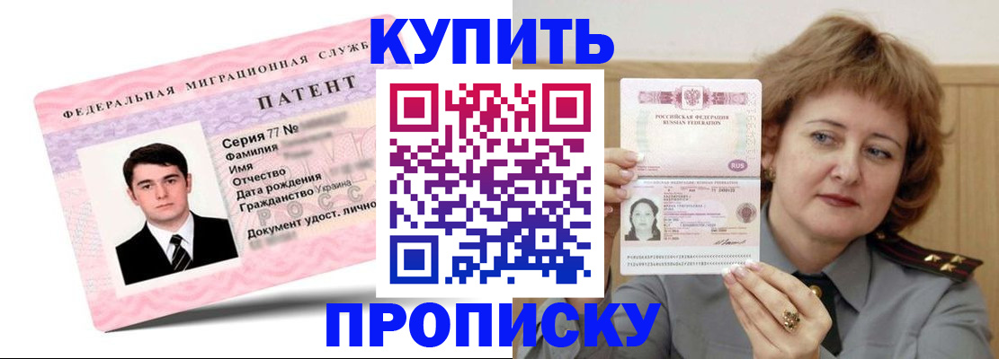 пропишу в квартире в Волхове